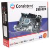 Consistent H310 Motherboard | 8th & 9th Gen | DDR4 | GMA 950 Key Points: